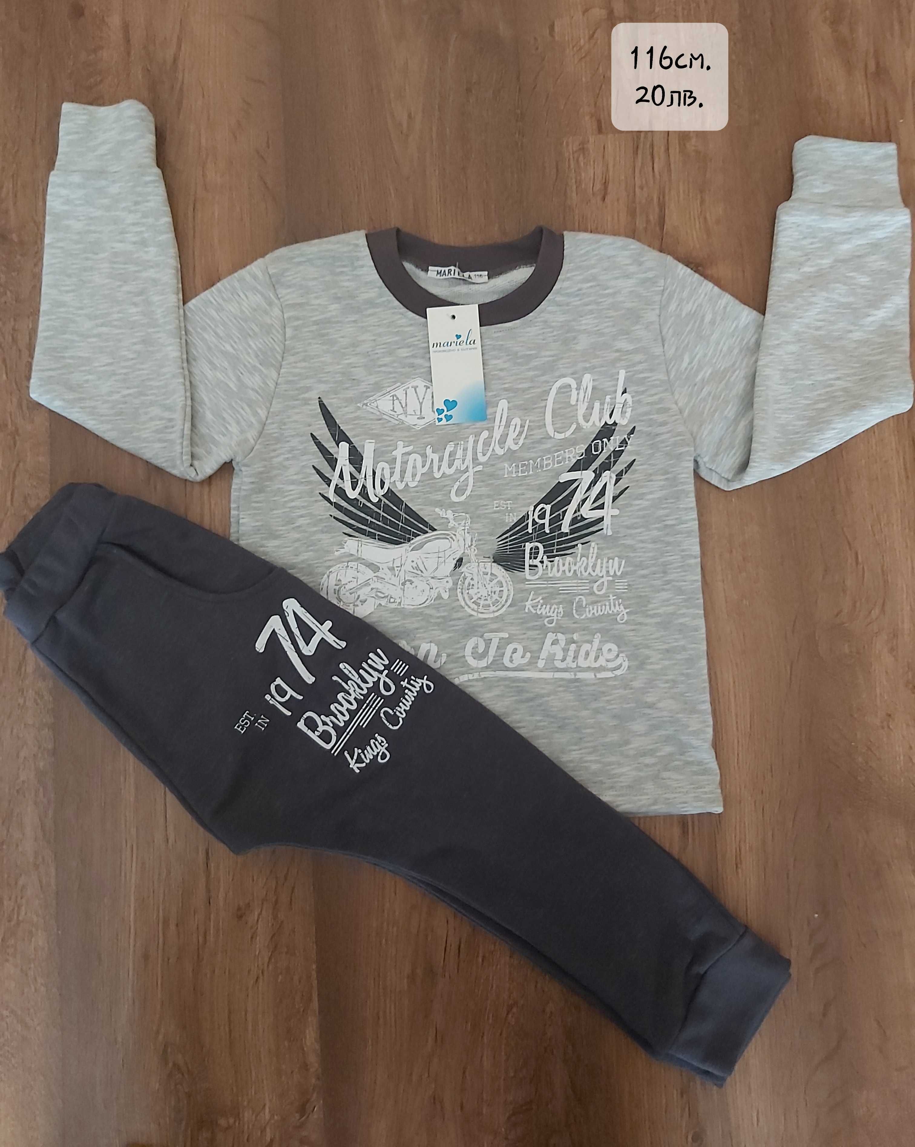 Риза, дънки, яке и блузи за момче 104, 110, 116см