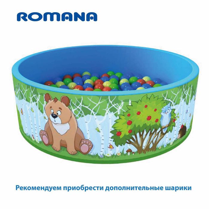 Сухой бассейн "Зверята" + 100 или 200 шаров