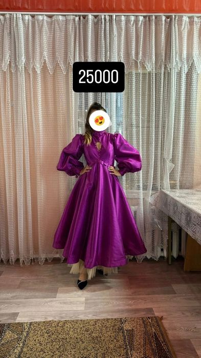 Разгрузка гардероба .