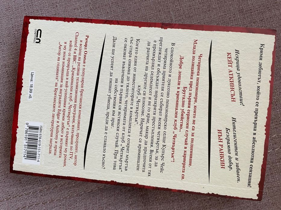 Продавам книги по 10лв.