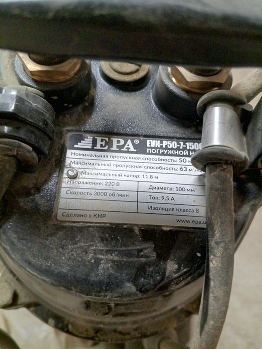 Nasos gnome du 100 EPA