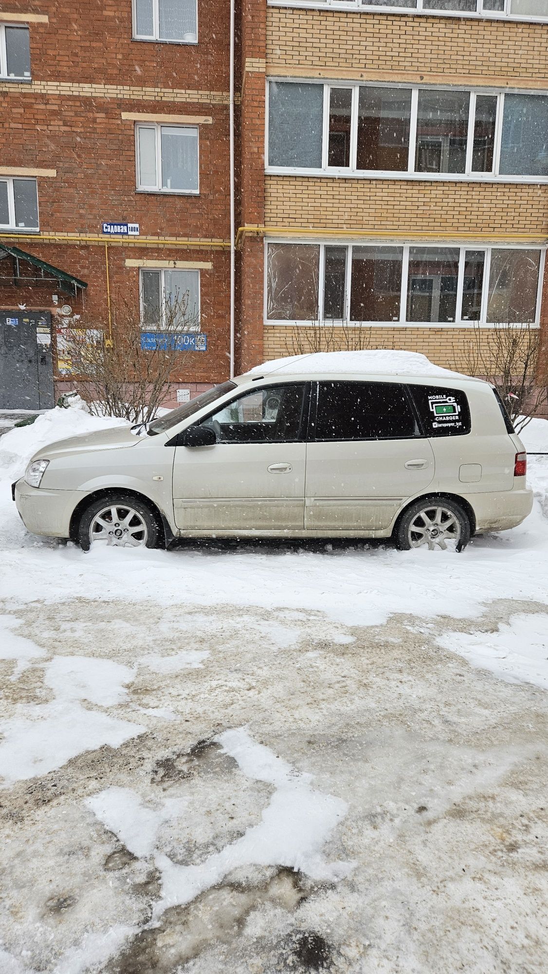 Продам Kia Carens LX