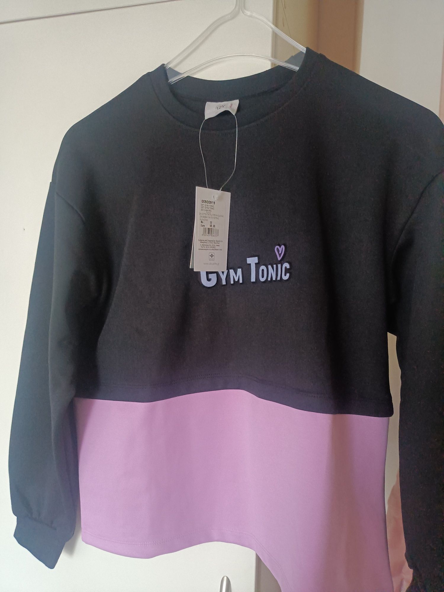 Спортен комплект Gym Tonic