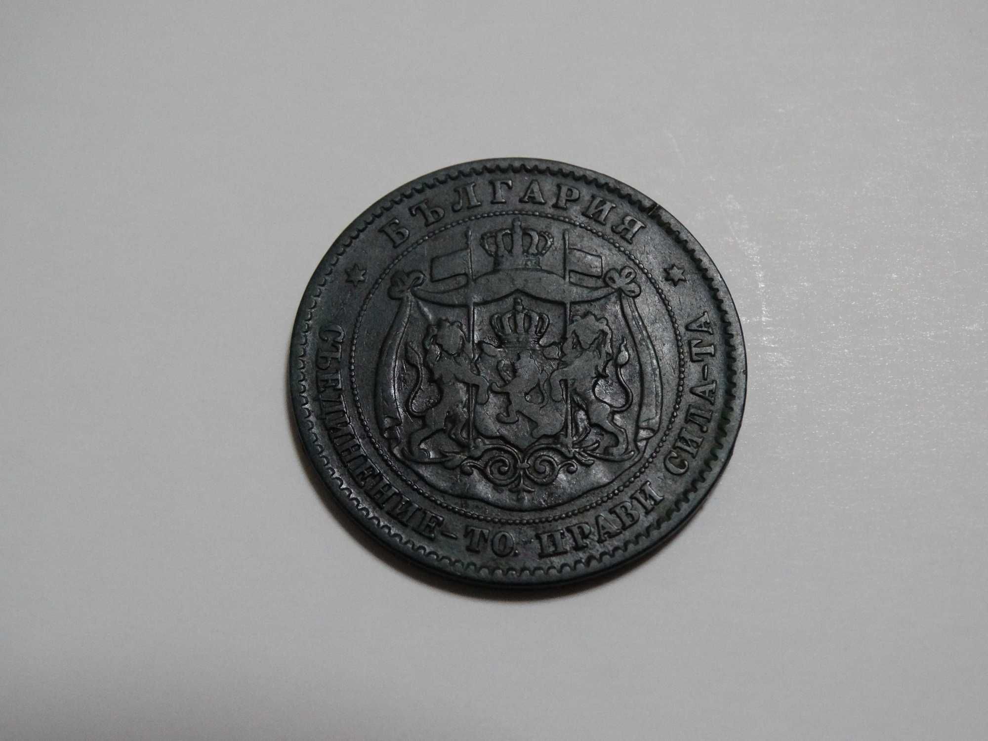 Монета 5 стотинки 1881г.