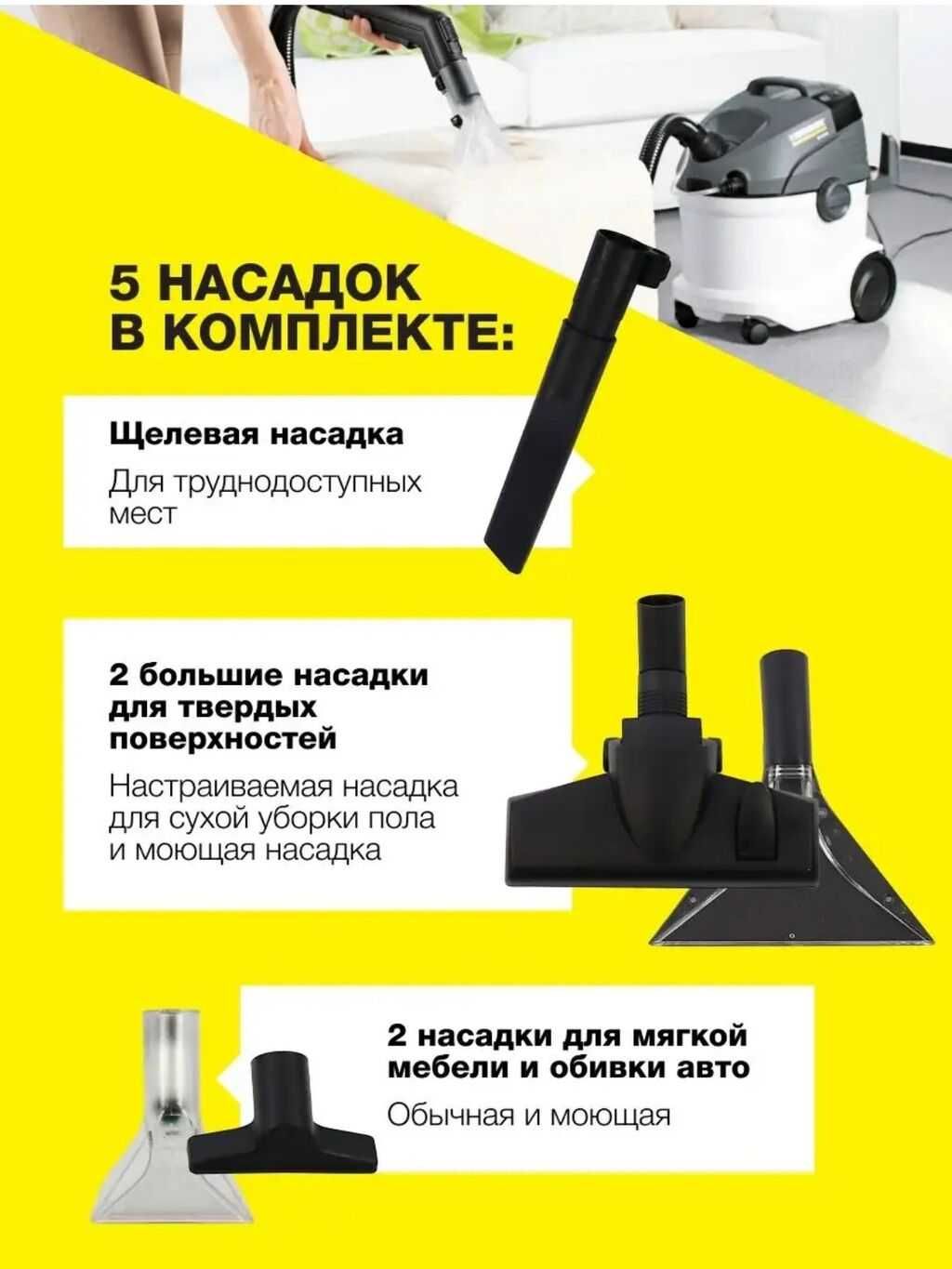 Моющий пылесос Karcher SE 6.100 (новый)