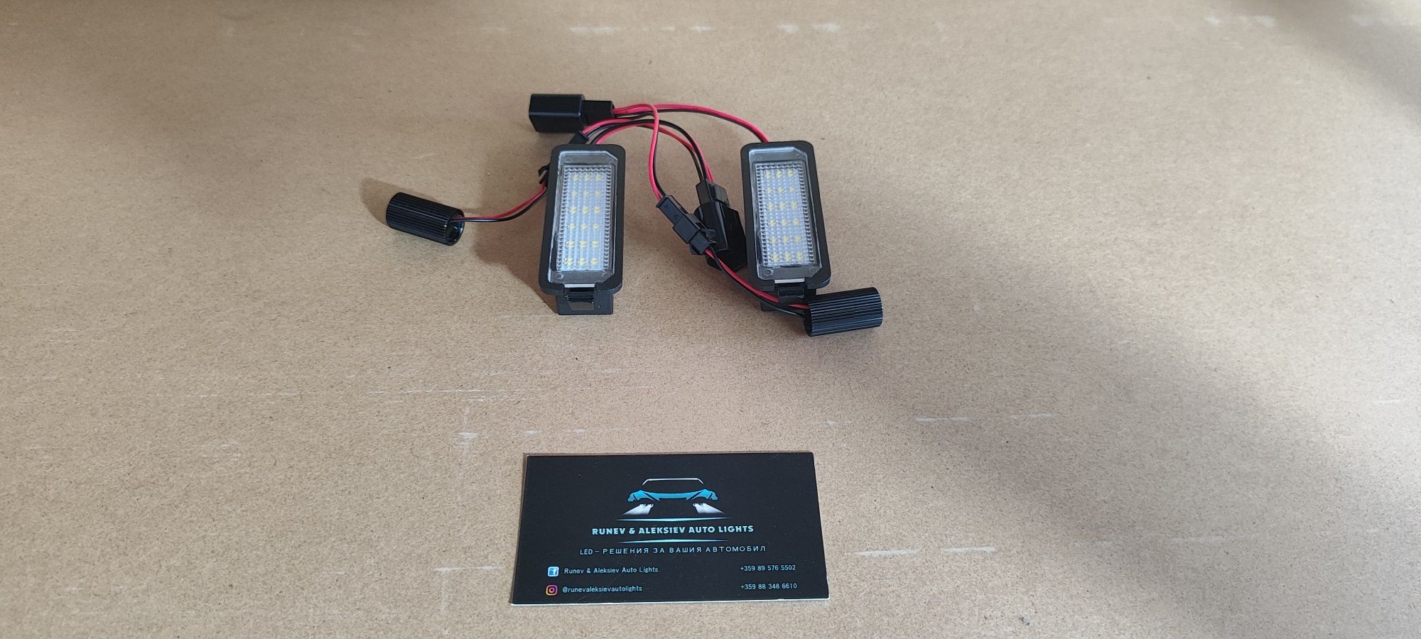 LED плафони за регистрационен номер за ваг групата