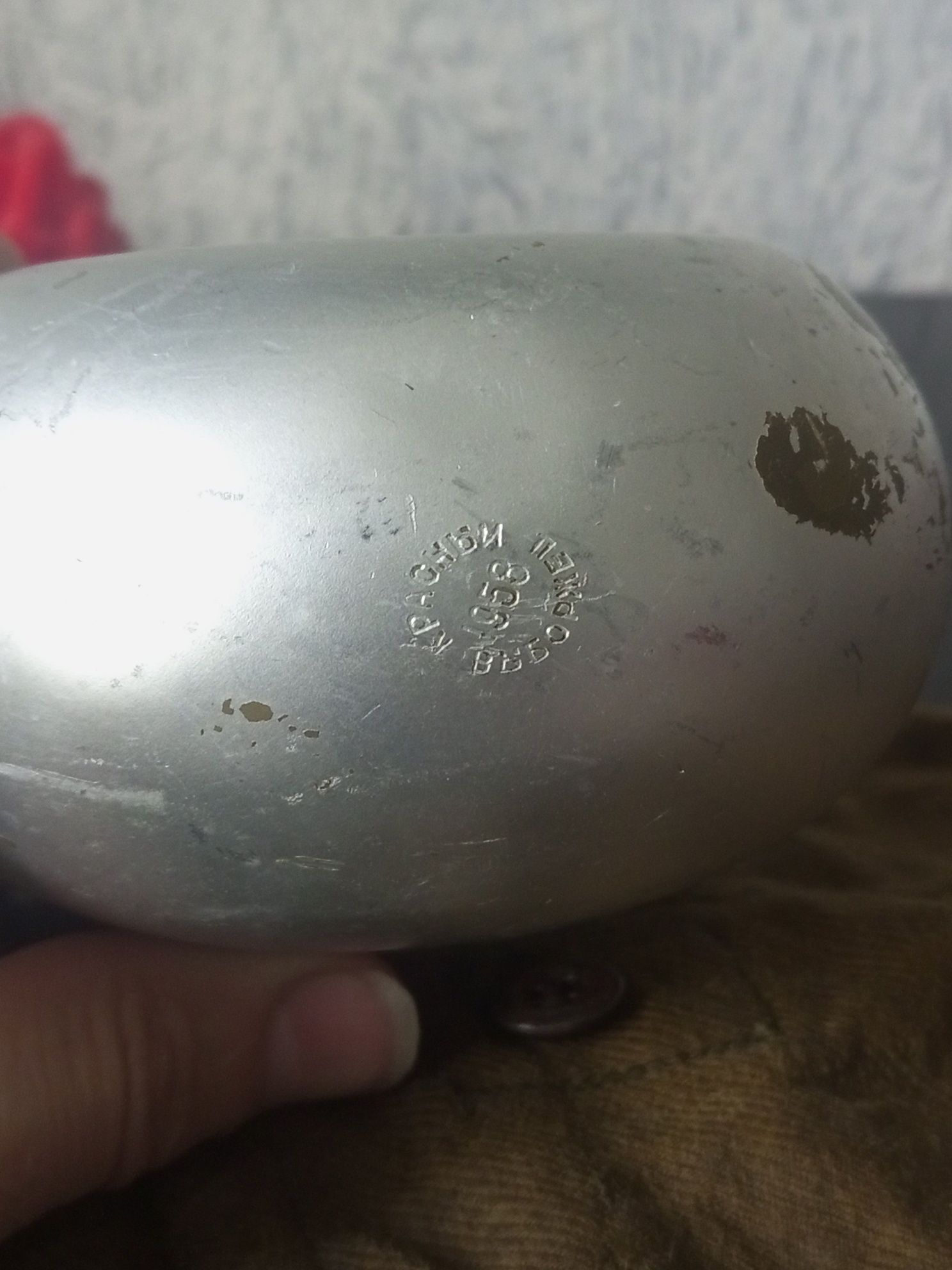 Продам советскую алюминиевую флягу 1958 год