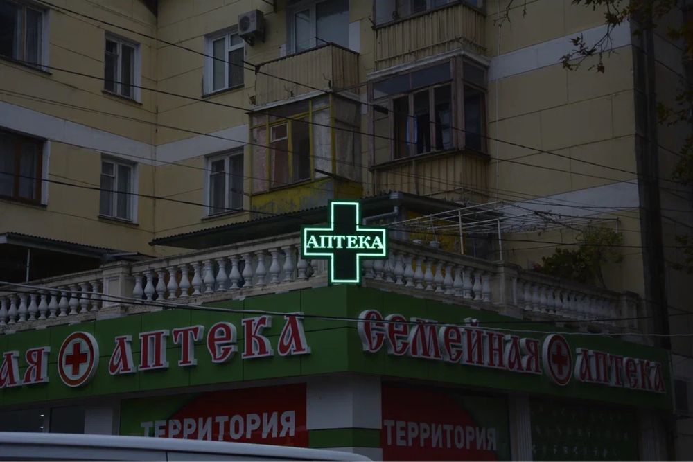 Рекламные LED-экраны любой сложности
