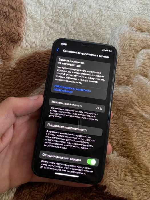 Айфон 11 про 64 гб