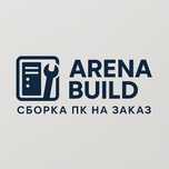 ПК под ключ: игры, офис, дизайн | Arena Build
