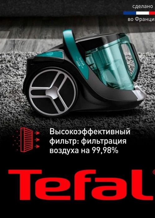 Новый пылесосы тефал гарантия