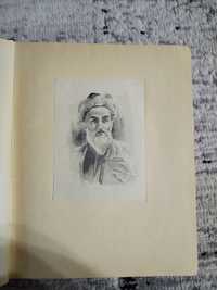 Ибн Сино (Авитсена) книга которого многие ишут