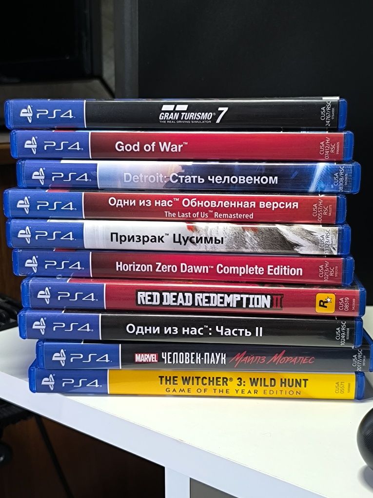 Playstation 4 slim