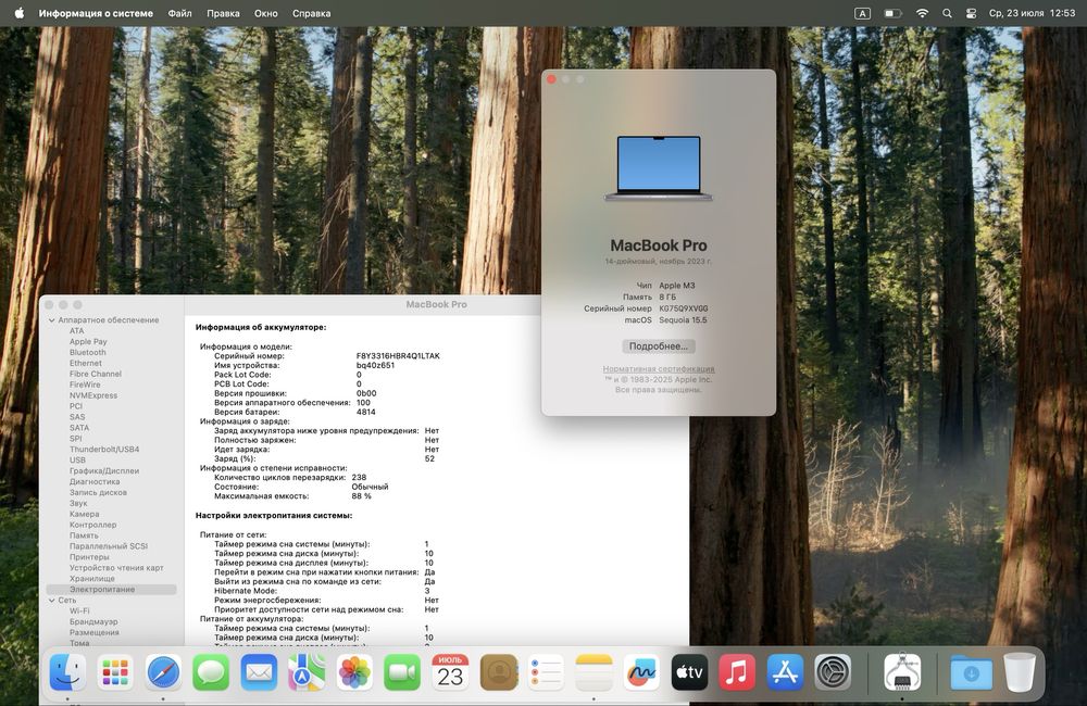 MacBook Pro M3 14-inch 2023 года в идеальном состояние