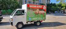Qassob  xizmati qochqorlar   bor 24/7