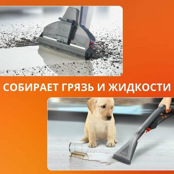 Моющий пылесос для дома Thomas Pet&Family Plus