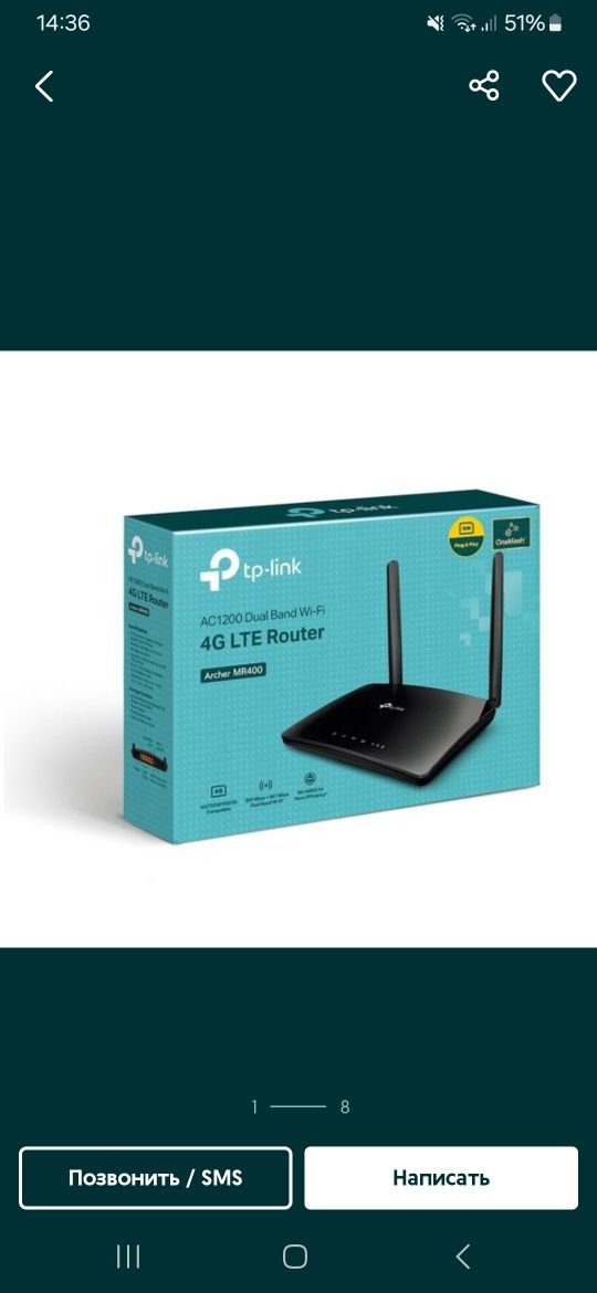 wifi усилитель

- Установка видеонаблюдения.

- Беспл