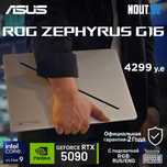 Asus Zephyrus G16 U9-285H,64GB,2TB,RTX5090,2.5K 240Hz Магазин Nout.uz