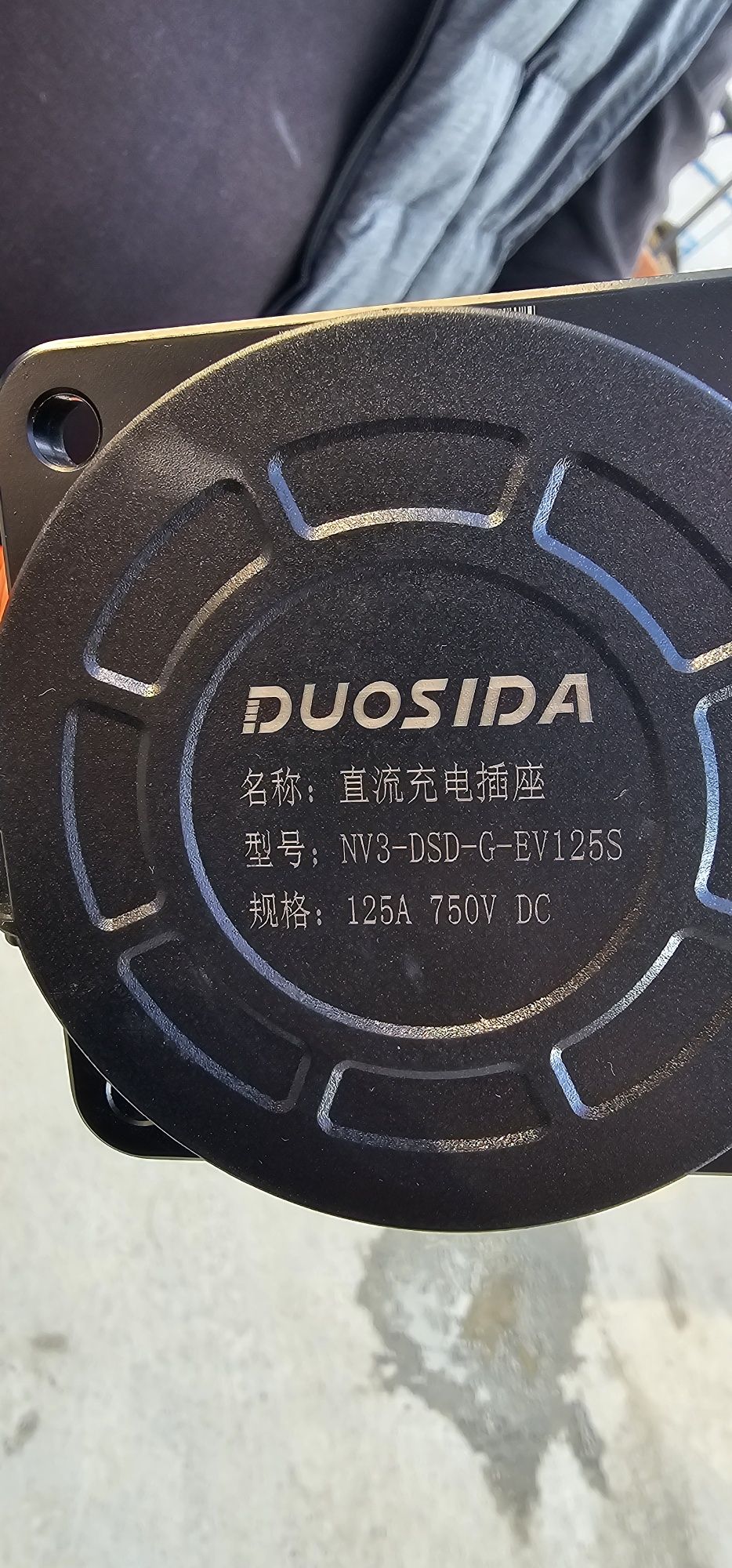 Порт зарядки GB/T dc
