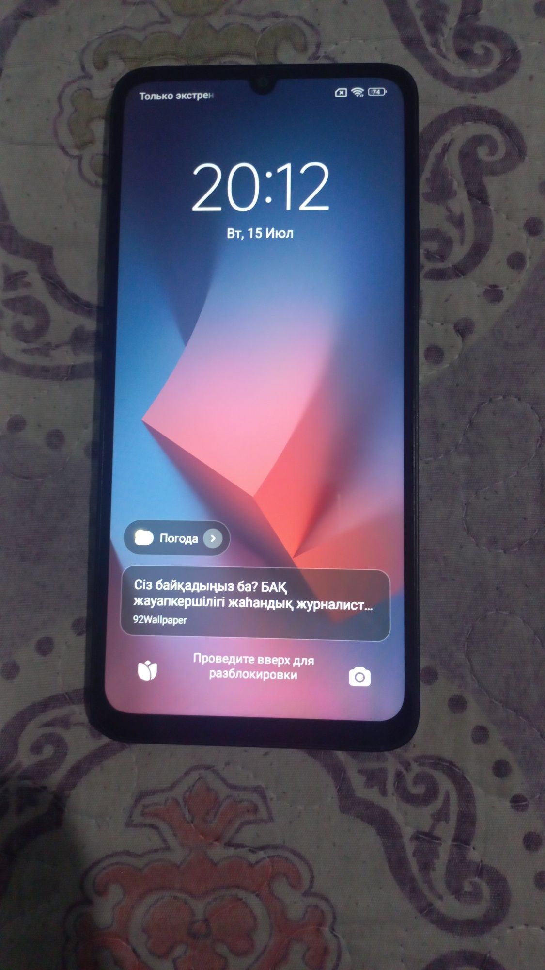 Redmi 13 c 256 GB