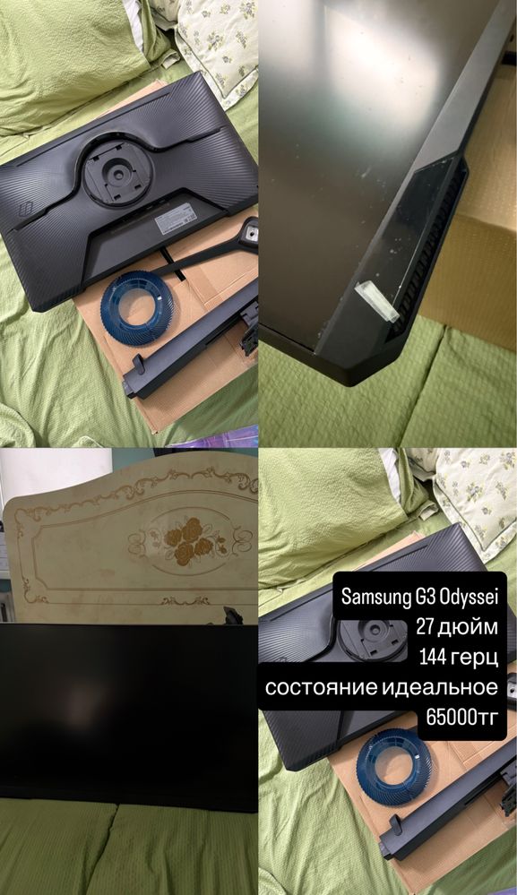 Samsung Монитор 27Дюйм 144 герц