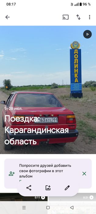 Продам машина Фольксваген