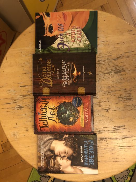 Сборники книг в отличном состоянии