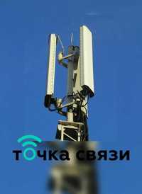 Усилитель Сотовой Связи (2G+3G+4G+5G)Доставка по КАЗАХСТАНУ Сеть ВЫшка