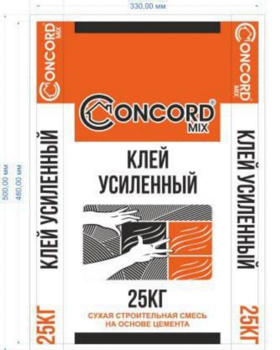 Мешки полипропиленовые конверт, Qoplar, Qop, Meshki