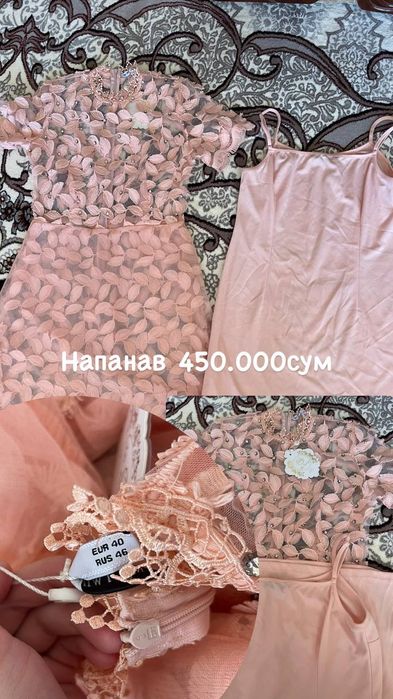 Tureskiy koʻylak razmer M