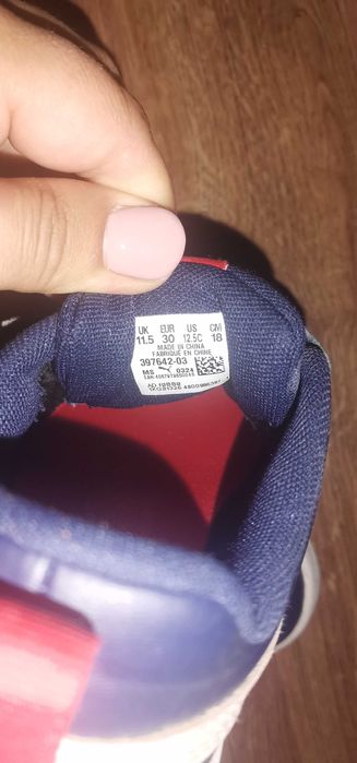 Детски Маратонки PUMA