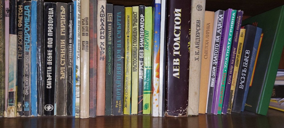 Стари книги на  български и руски език