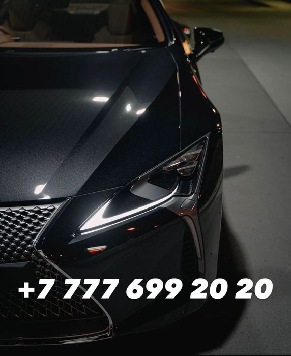 VIP Номер Beeline