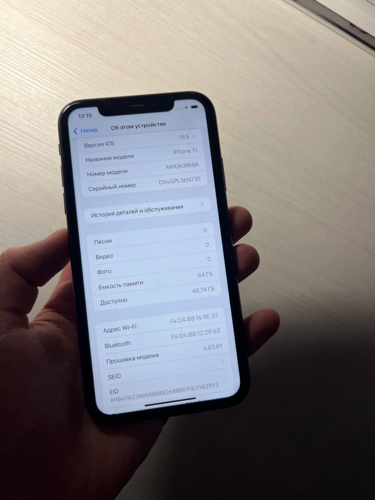 Срочно Продаёться IPhone 11 64G