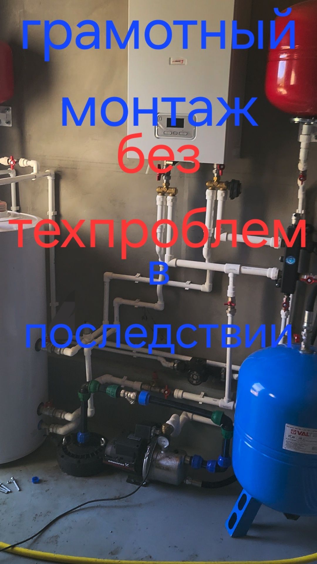 Квалифицированный мастер