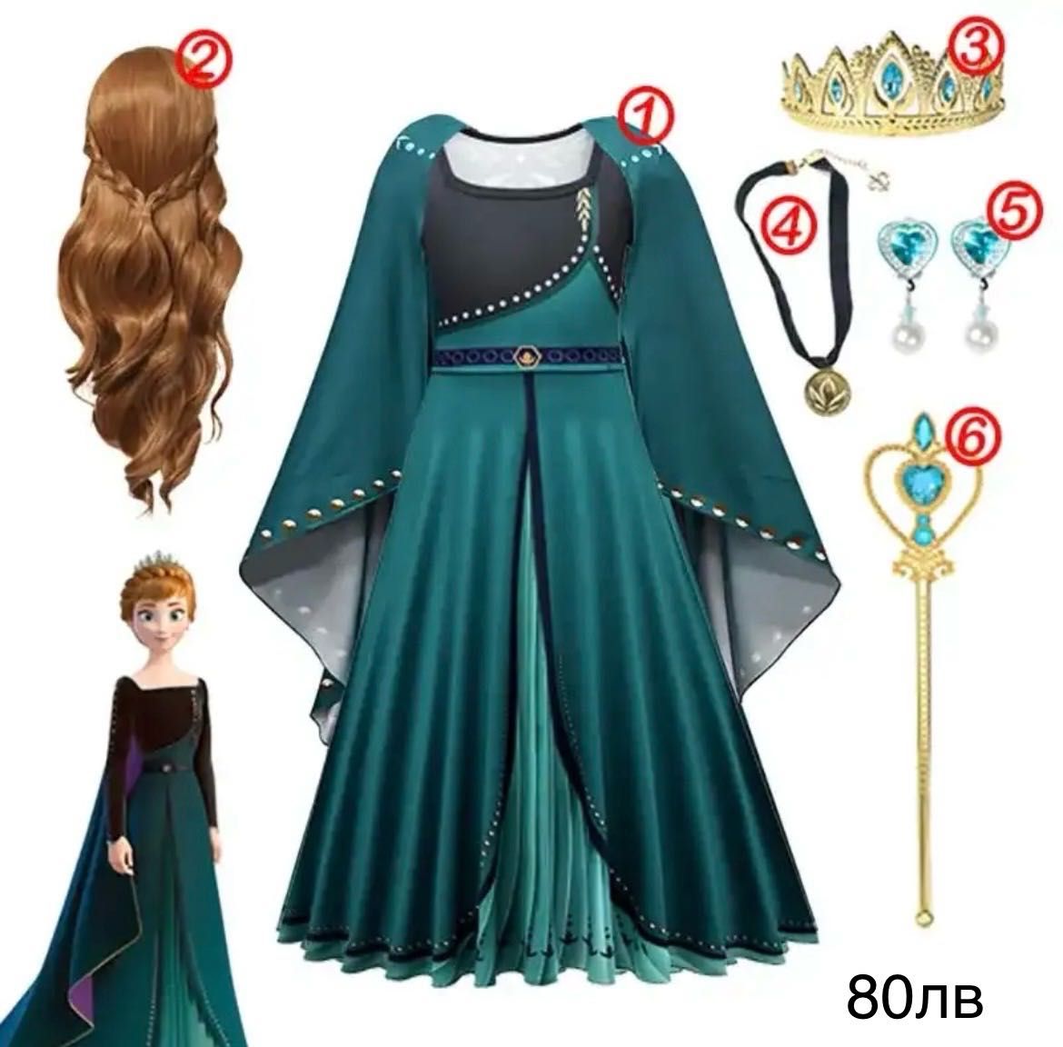 Костюми,рокли и аксесоари на Елза и Анна от Замръзналото кралство