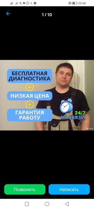 Ремонт холодильников