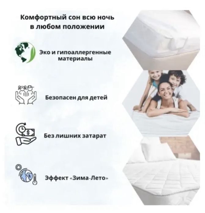 Продам матрас 120 * 200 * 19 eurolux feel 112