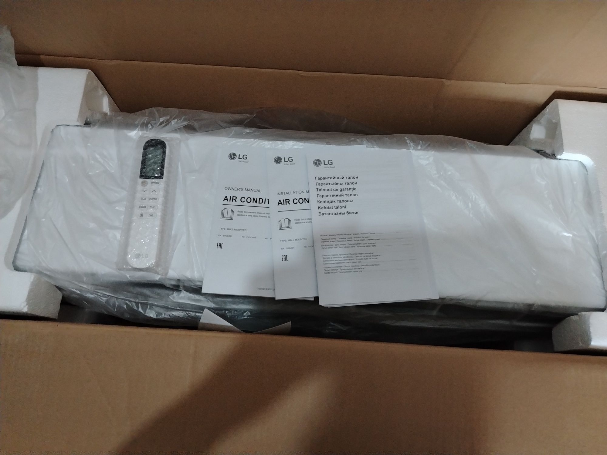 Konditsianer LG P18ED