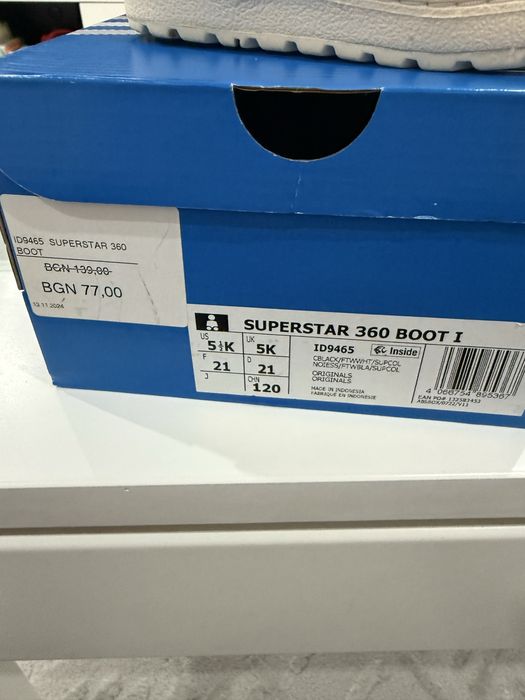 Обувки Колев и Колев