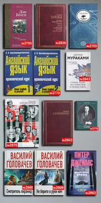 Книги по 2500т. — 25 шт. OldBookKz-48_2500-2