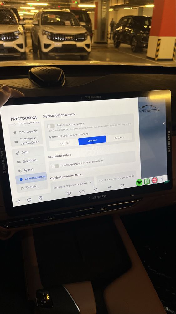 Русификация Changan UNI-Z, UNI-V, UNI-K, CS75, X7 plus, Чанган юни-з