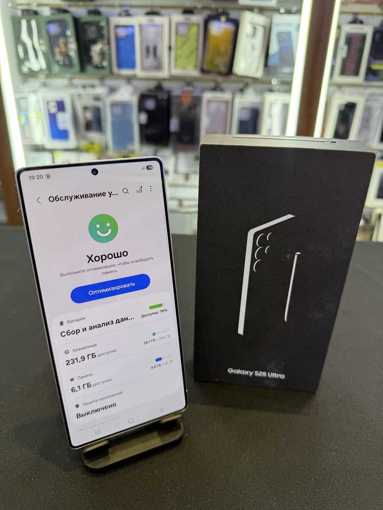 Samsung S25 Ultra Vietnam