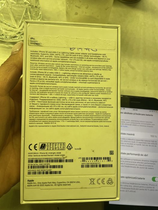 Iphone SE 2022 64 gb