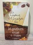 Разнообразни чисто нови книги