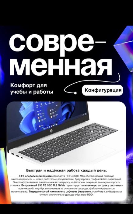 HP noutbook 512 srochno