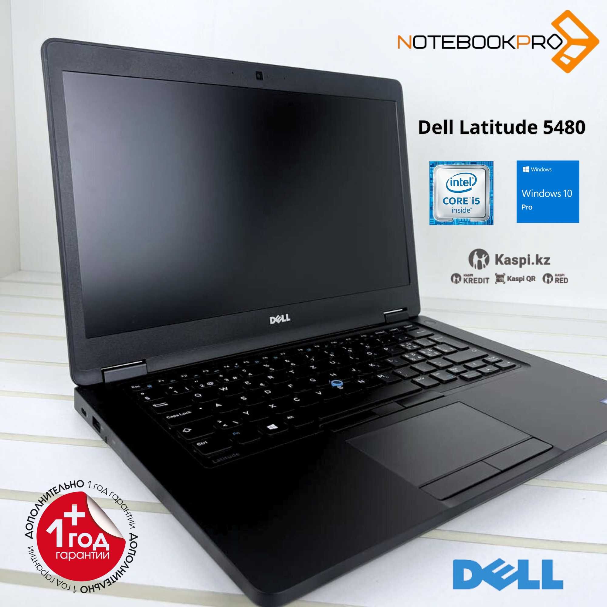 Ноутбук Dell Latitude Core i5/8Гб/256ГбSSD/Win10Pro/Гарантия/Рассрочка