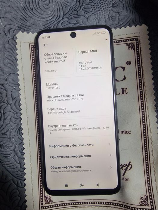 Redmi 10 6/128 с коробкой
