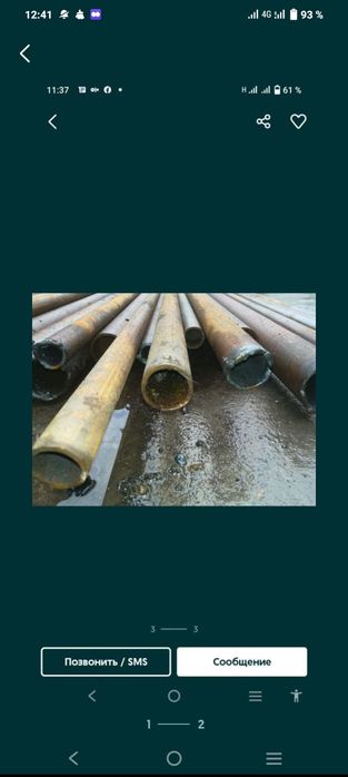 Трубы новые 1 кг-550 тг