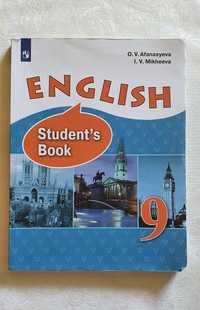 Продам учебник, английский язык 9 класс, автор Афанасьева, Михеева